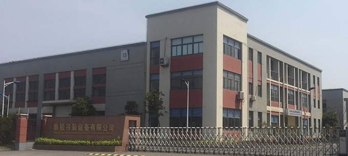 泰極吊裝設備吊裝帶生產廠