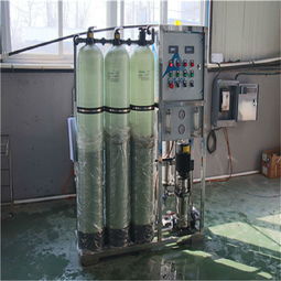 广州超纯水设备 印染用中水回用设备 化工纯化水设备价格 厂家 图片